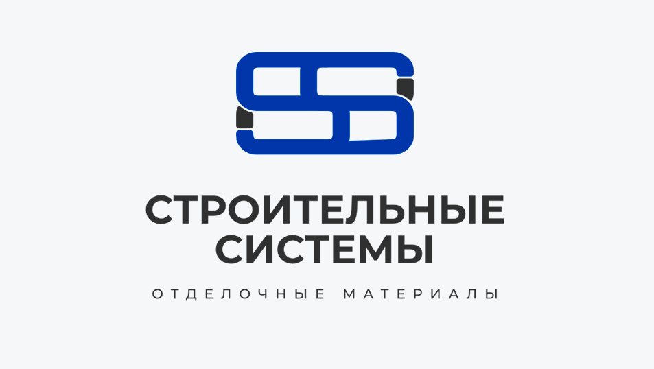 ООО «Строительные системы»