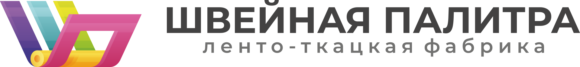 ООО «Швейная палитра»