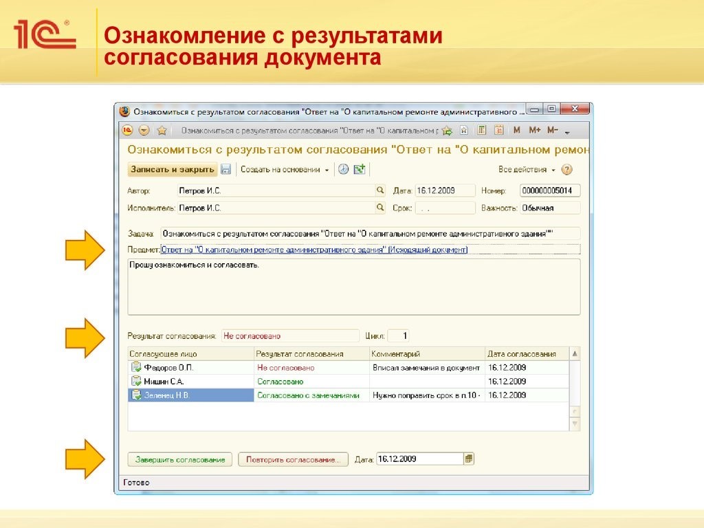 д8.jpg