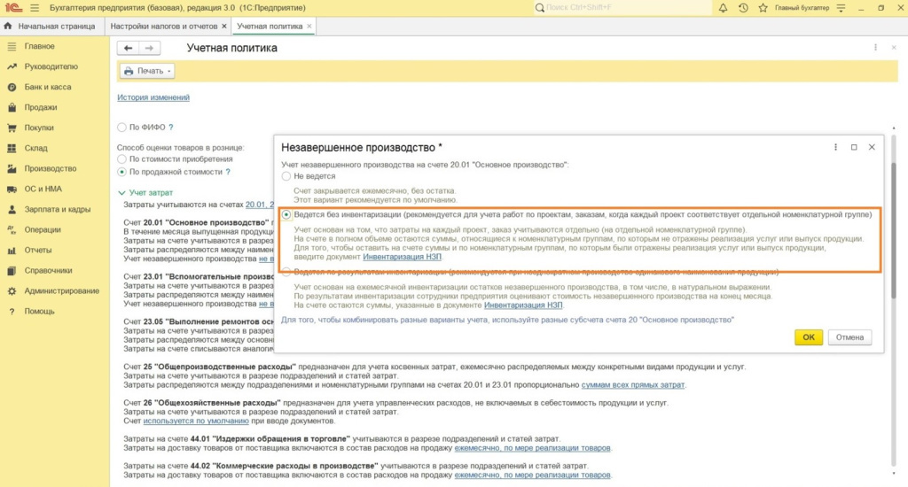 oshibki-zakritia-mesaca-33.jpg oshibki-zakritia-mesaca-33.jpg