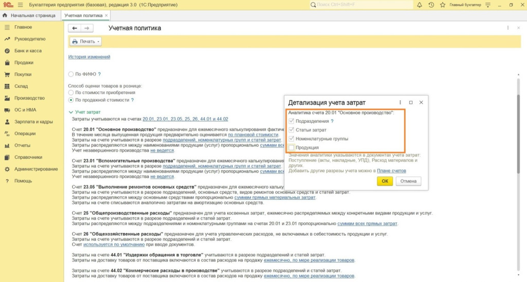 oshibki-zakritia-mesaca-30.jpg oshibki-zakritia-mesaca-30.jpg