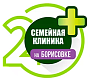 Семейная клиника на Борисовке (Поликлиника №2 в Мытищах)